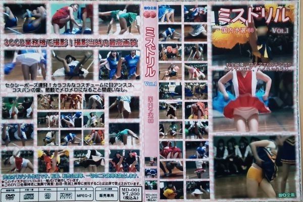 ミスドリル　６枚