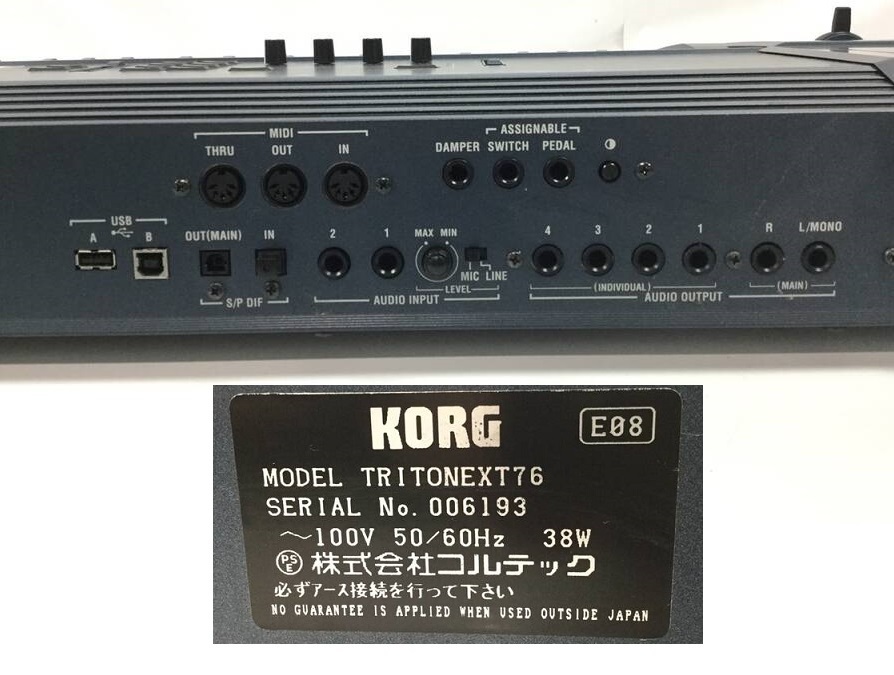 KORG TRITON Extreme EXT76 コルグ 真空管 シンセサイザー☆委託品【TB】