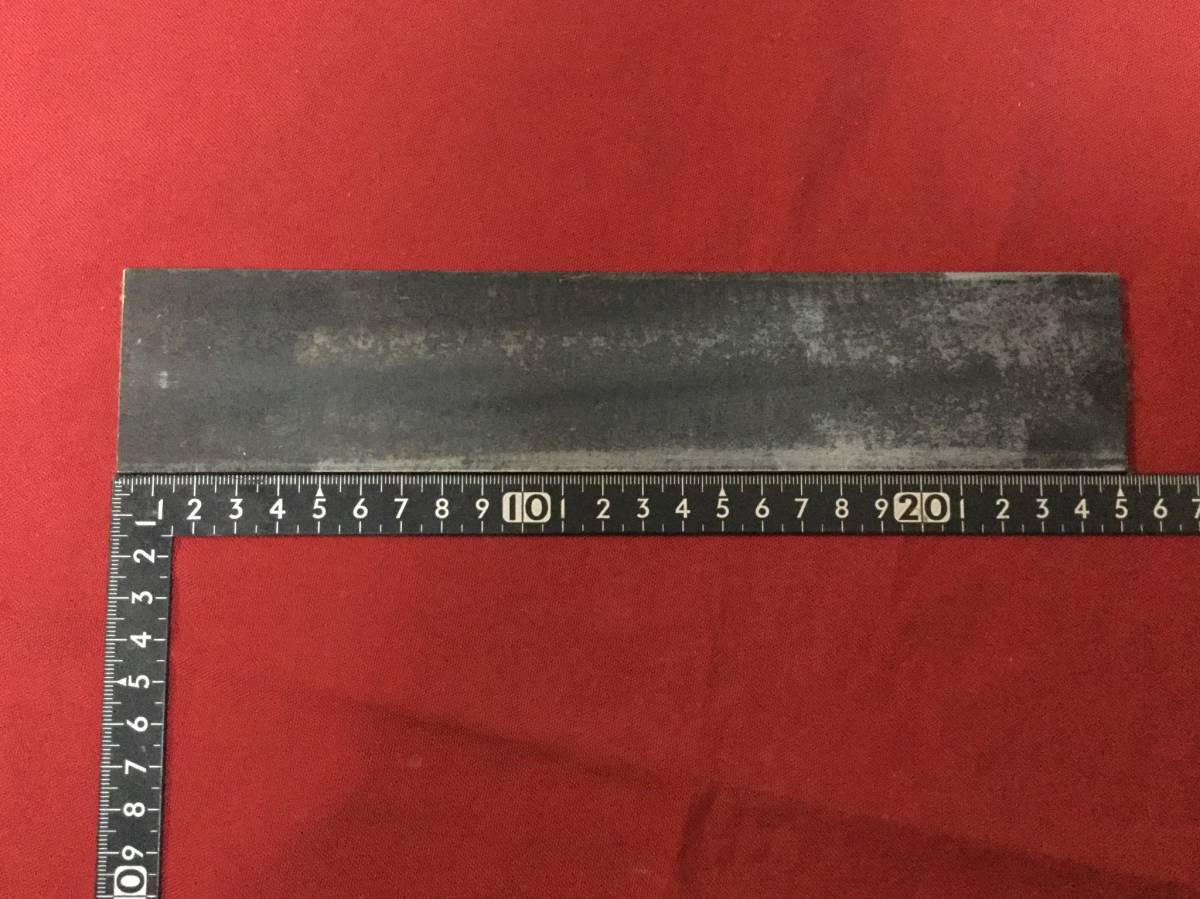 鍛造用ヤスギ青紙1刃物鋼④