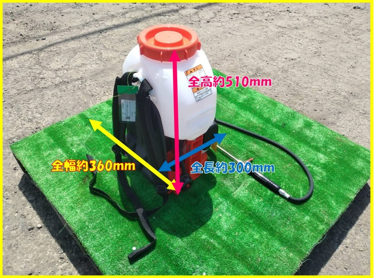 ◇売切り◇KIORITZ 共立 SHRE105G エンジン式 背負式噴霧機 2サイクル 