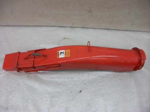 【BST】★イセキ 除雪機 S9010F 10馬力 純正 シューター　