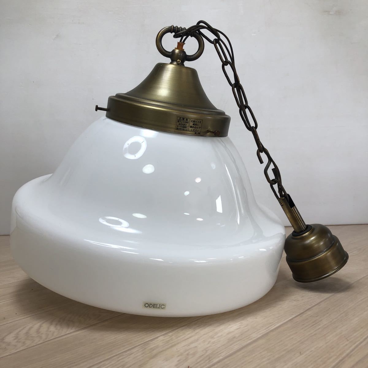 電笠 照明器具 電傘 天井照明 乳白ガラス アンティーク レトロ 照明