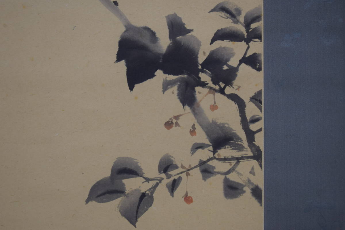 模写⁄池大雅⁄竹林七賢人図⁄絹表装⁄布袋屋掛軸