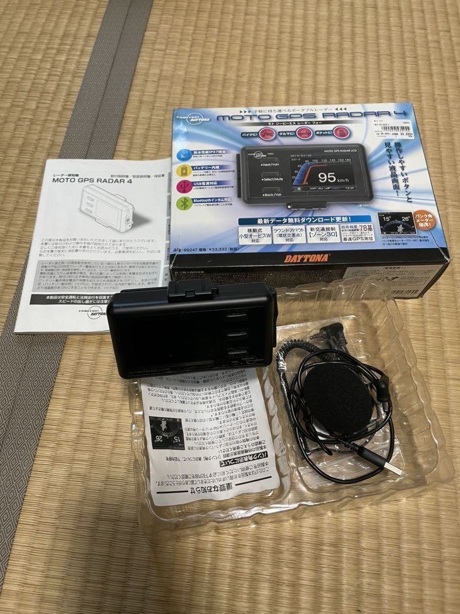 人気セール，最新作 デイトナ MOTO GPS RADAR4 対策済み(その他)｜売買されたオークション情報、yahooの商品情報をアーカイブ公開 - オークファン その他