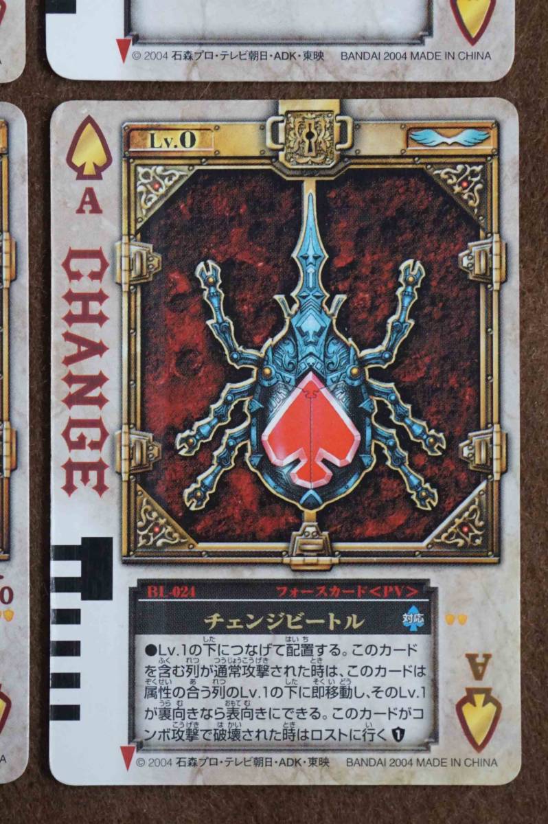 ラウズカード チェンジビートル、キック、サンダー、マッハ 仮面