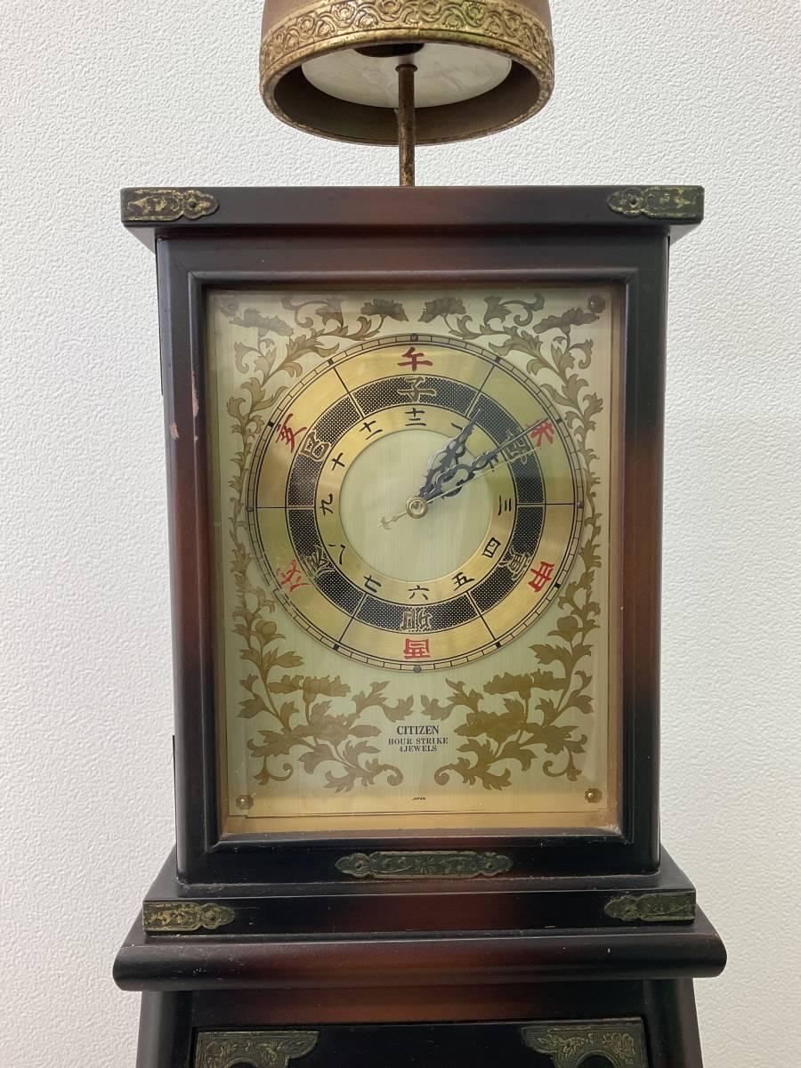 1033】昭和 レトロ 和時計 シチズン CITIZEN 置時計 HOUR STRIKE 