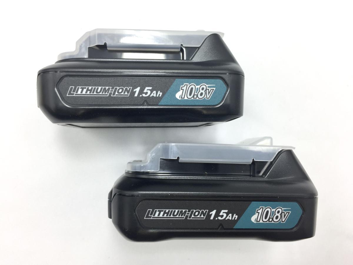 マキタ 10.8V BL1015 リチウムイオンバッテリー 1.5Ah 純正 2個セット 
