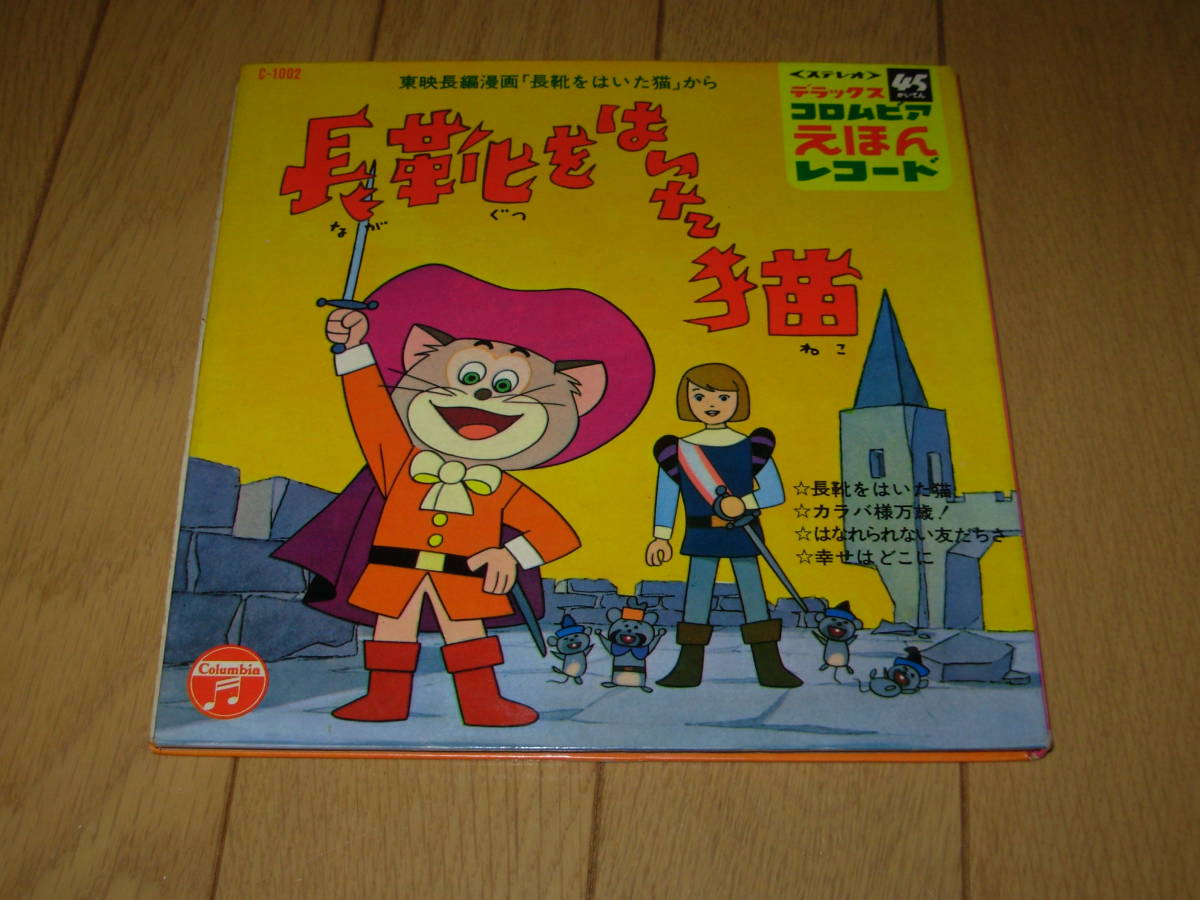 NORA 大野雄二 ノーラ 御厨さと美 LP 山本百合子 Nora レコード レア盤
