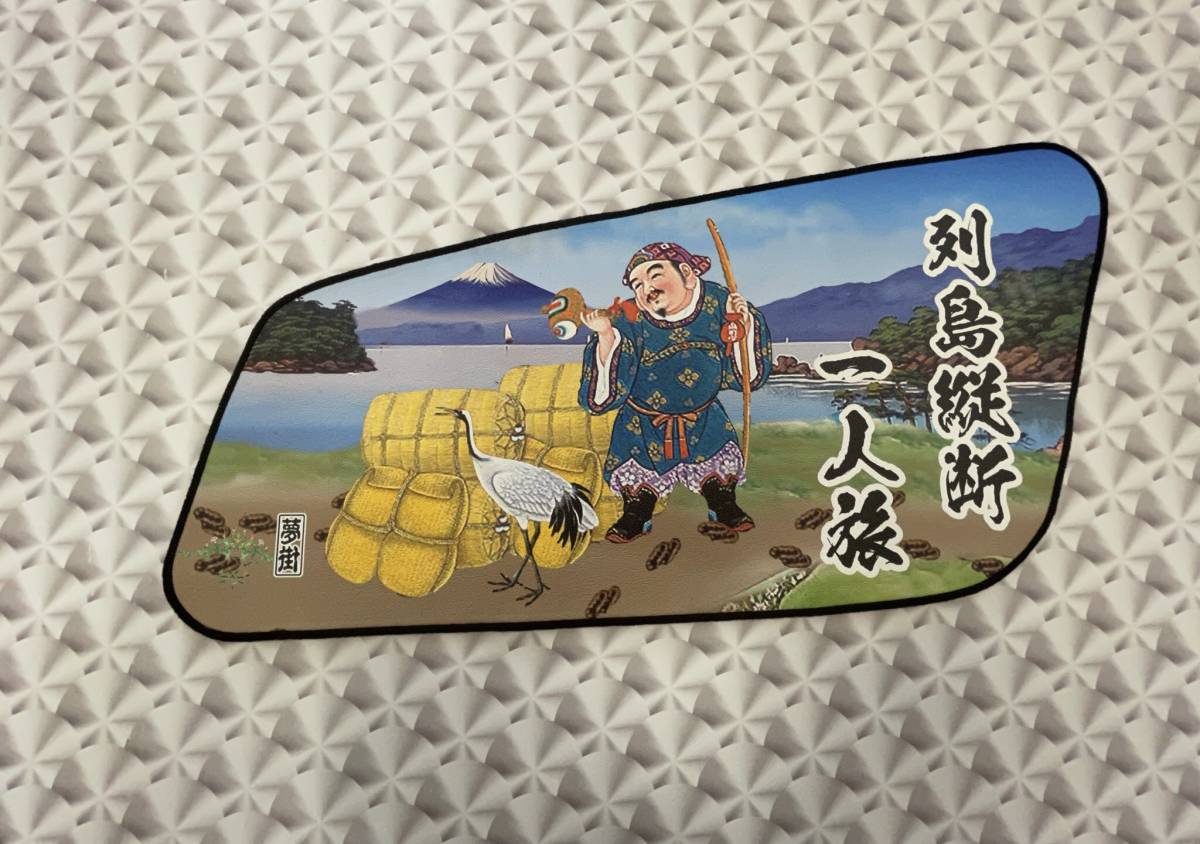 豊富な，限定SALE 業界初★新商品★七福神絵柄（F2）★スーパーグレート★つけまここだけシリーズ★ドアパネルカバー★水拭きOK★石巻発★デコトラ必見