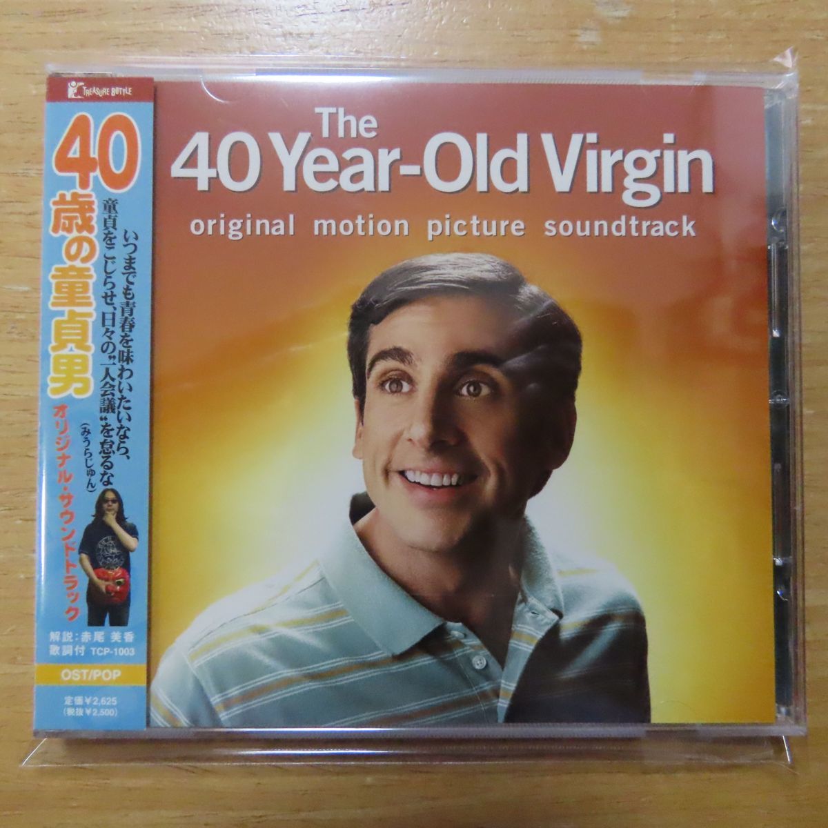 Cd O S T 40歳の童貞男 Tcp 1003 映画音楽 売買されたオークション情報 Yahooの商品情報をアーカイブ公開 オークファン Aucfan Com