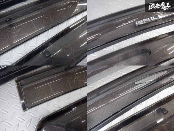 IMPUL インパル E12 ノート ドアバイザー サイドバイザー 前後左右セット 棚2C2 IMPUL ドアバイザー | フロントバイザー エアロダイナミックスバイザー (E12)