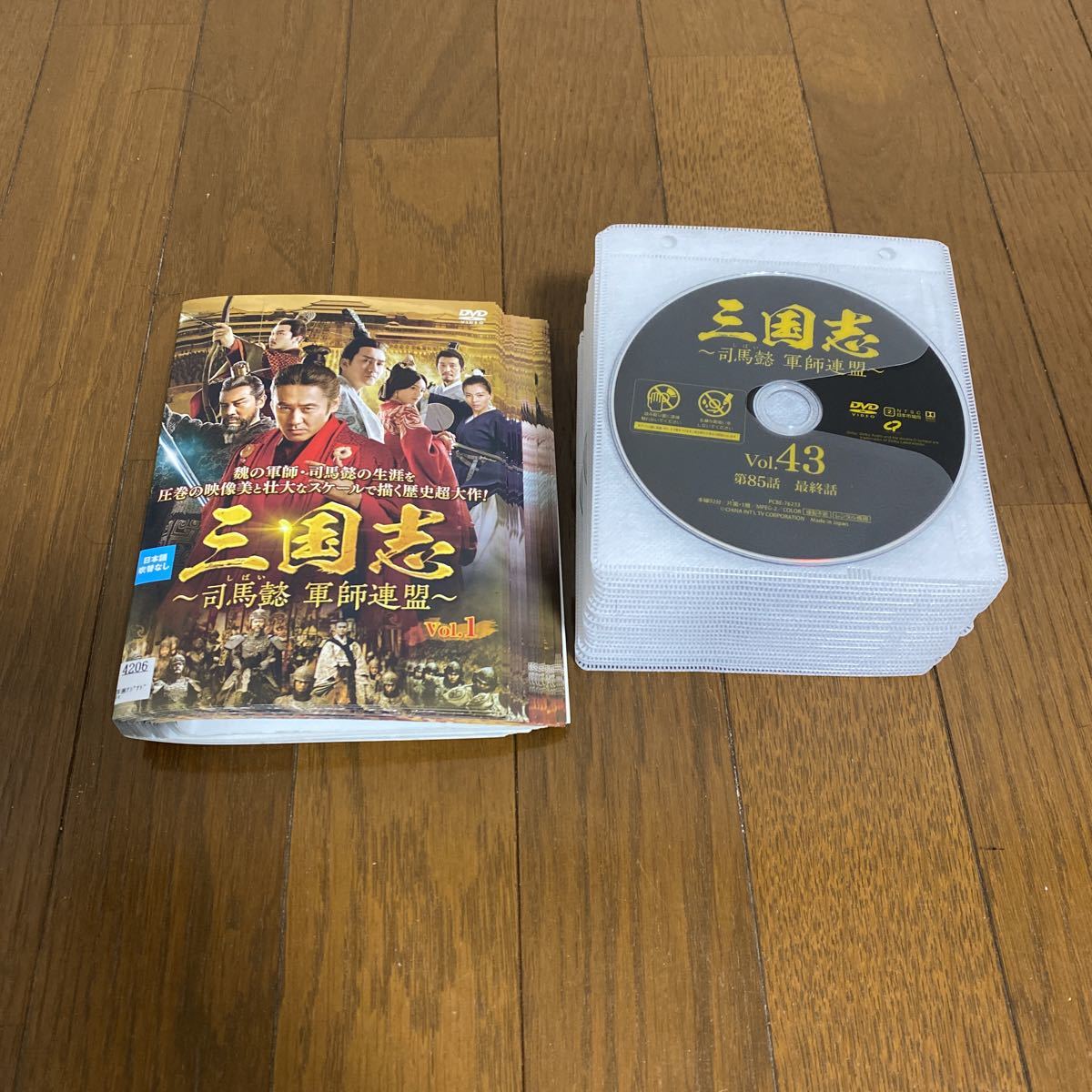 三国志 司馬懿 軍師連盟 全43巻 レンタル版DVD(海外)｜売買された 