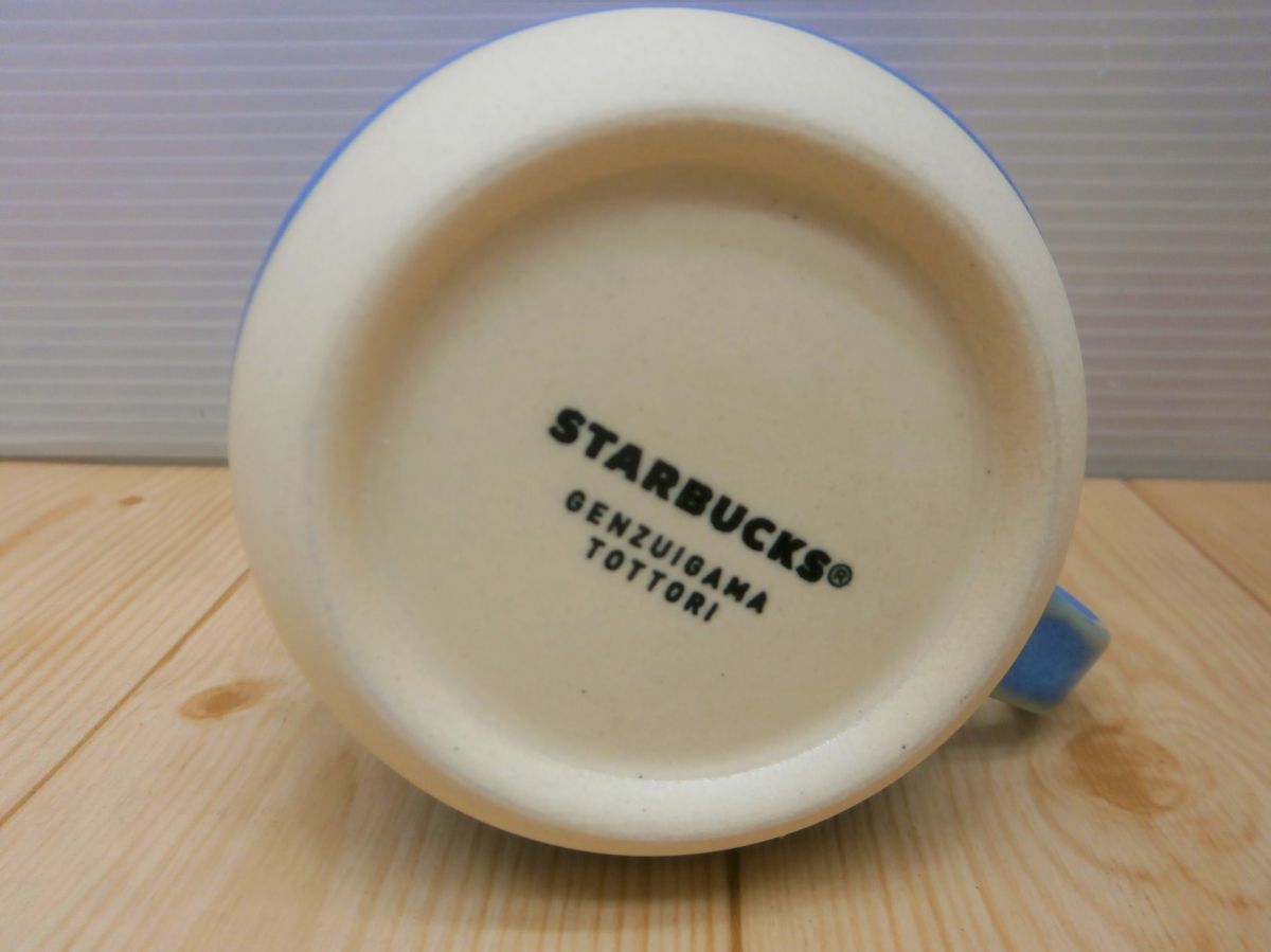 未使用品 スターバックスコーヒー マグカップ Sakyu アロママグ 355ml