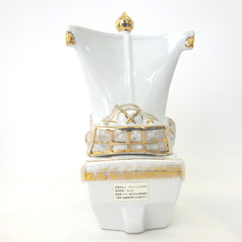 大阪府配送限定 サントリー 山崎蒸溜所 商売繁盛 宝船 陶器 600ml 箱
