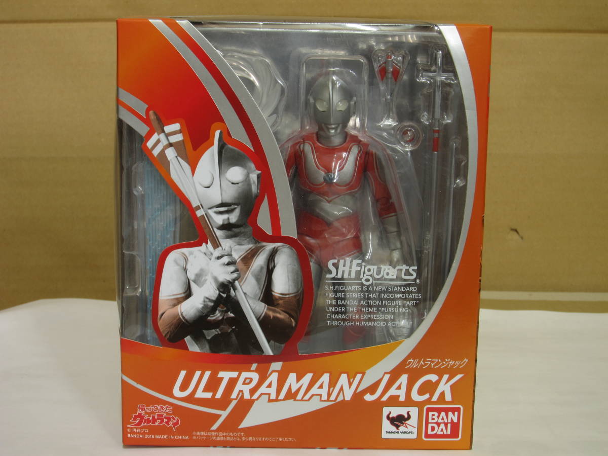 バンダイ S.H.Figuarts グドン・ツインテール・ウルトラマンジャック 3 