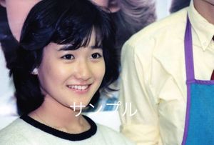 直筆サイン 岡田有希子 EPレコード 検 山口百恵 松田聖子 中森明菜 テレサ・テン