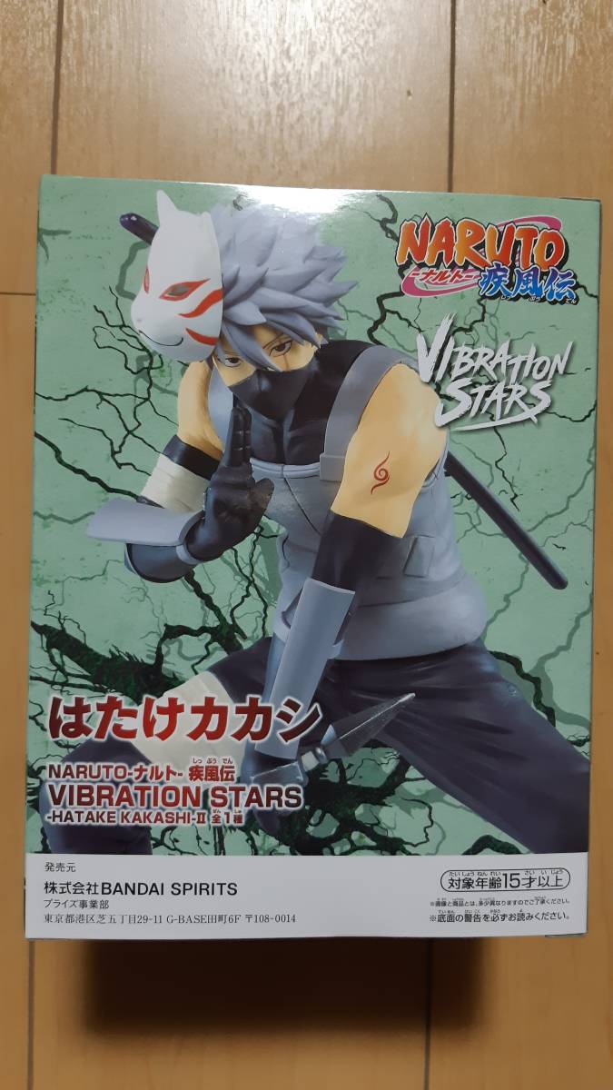 Naruto はたけカカシ フィギュア ナルト Naruto 売買されたオークション情報 Yahooの商品情報をアーカイブ公開 オークファン Aucfan Com