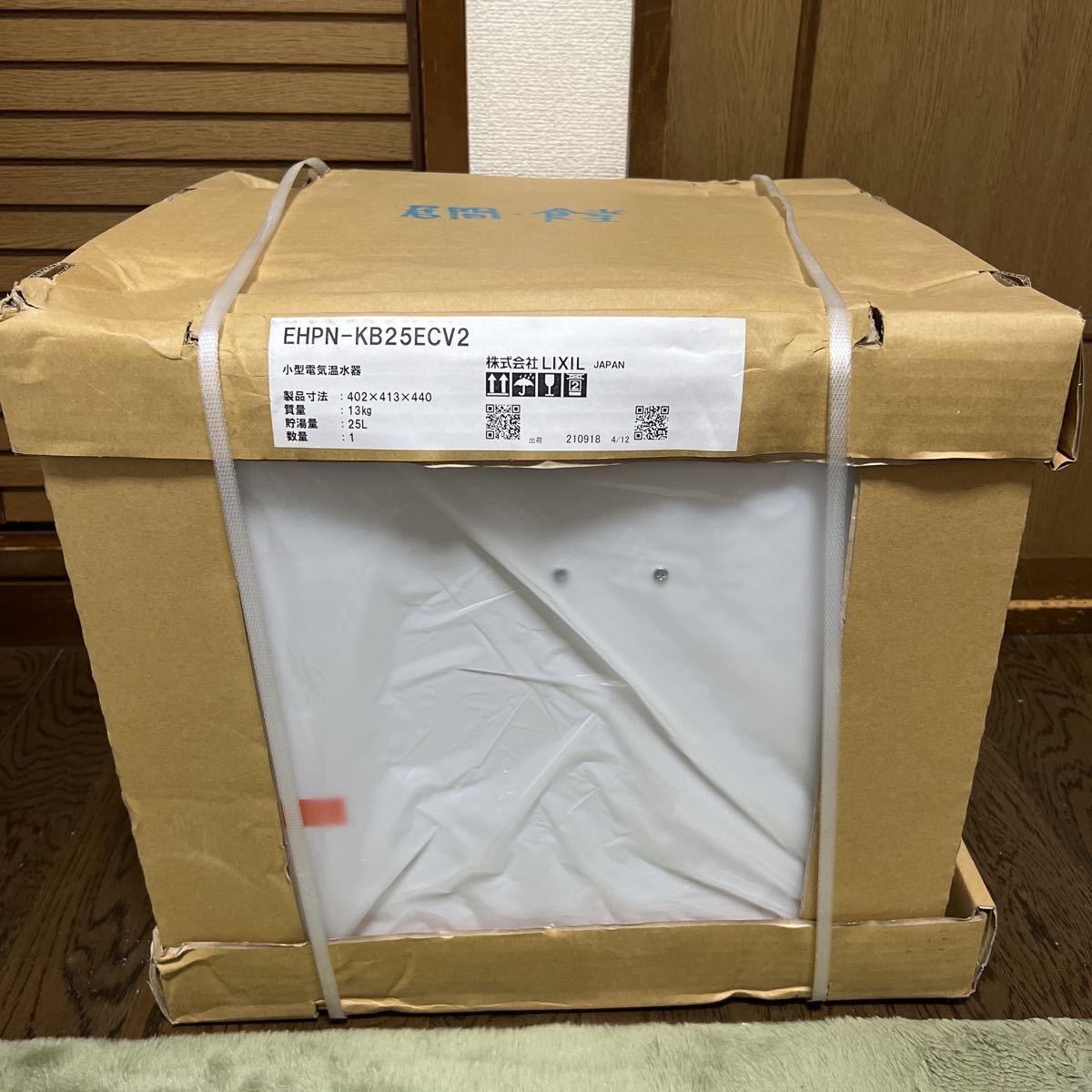EHPN-KB25ECV2 小型電気温水器（ゆ 小型電気温水器 25L 通販(卸価格 