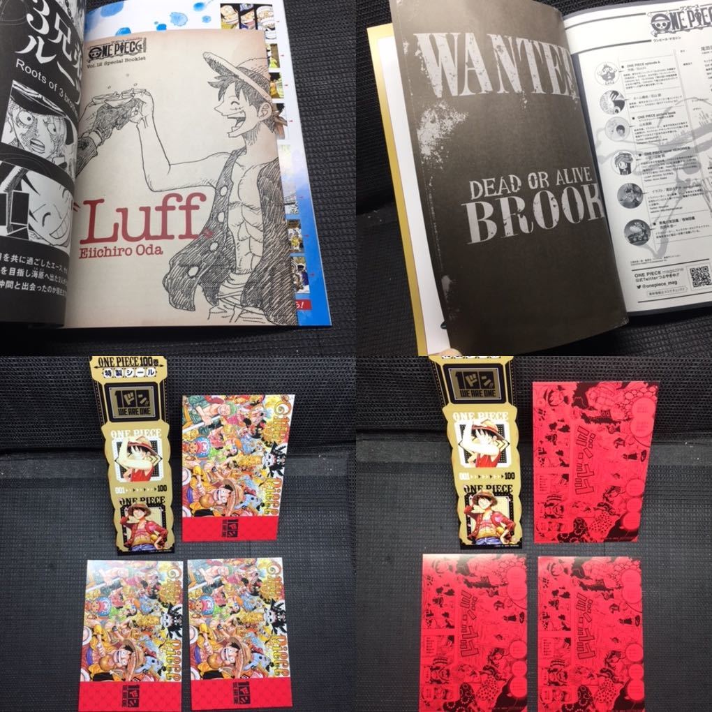 手配書未開封】ONE PIECE magazine 1巻から14巻セット 【公式通販】