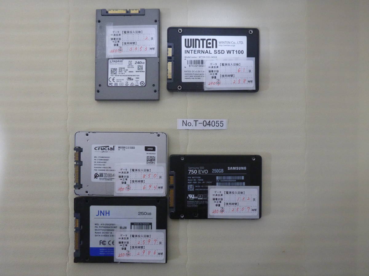 絵画対応の木枠 管理番号 T-04055 / SSD/2.5インチ/240GB・250GB/ 5個セット / レター
