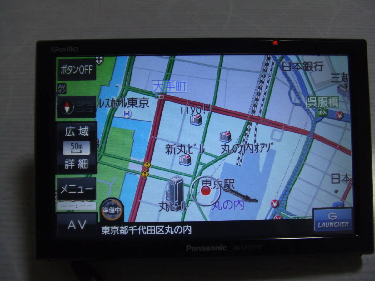 パナソニック・ドラレコ付ポータブルナビ☆CN-GP737VD☆7V型の16GB 