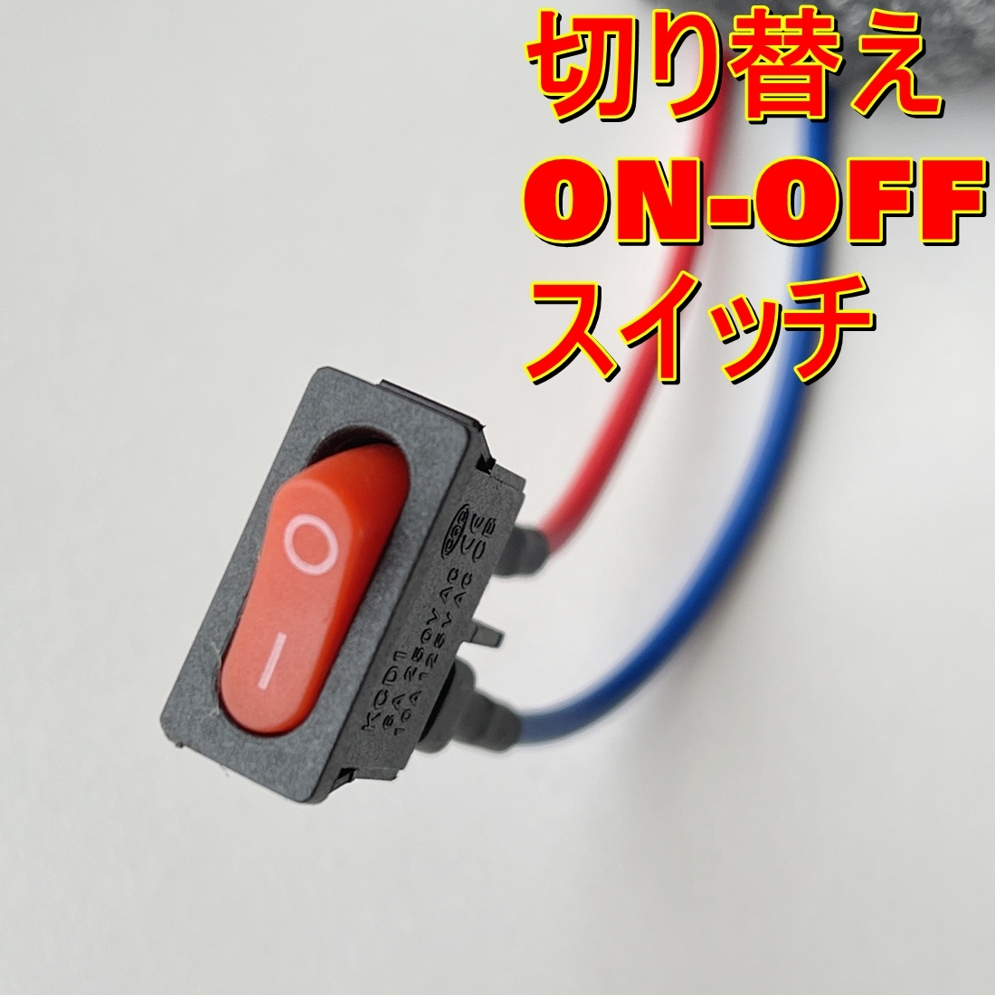 ロッカ スイッチ 埋め込み 電源 On Off 切り替え シーソー ロッカー 単極 2極 スイッチ Diy 改造 船形 用品 Led 工作 入 切 スイッチ 売買されたオークション情報 Yahooの商品情報をアーカイブ公開 オークファン Aucfan Com ロッカ スイッチ 埋め込み 電源 On Off 切り替え シーソー ロッカー 単極 2極 スイッチ Diy 改造 船形 用品 Led 工作 入 切 スイッチ 売買されたオークション情報 Yahooの商品情報をアーカイブ公開 オークファン Aucfan Com