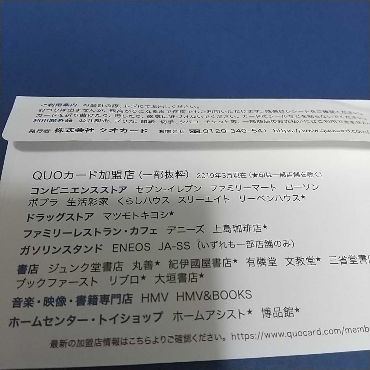 クオカード 3000 母の日 父の日 ギフト プレゼント 価格割れ お得 誕生日 安い ポイント消化 1円 商品券 クオカード 売買されたオークション情報 Yahooの商品情報をアーカイブ公開 オークファン Aucfan Com