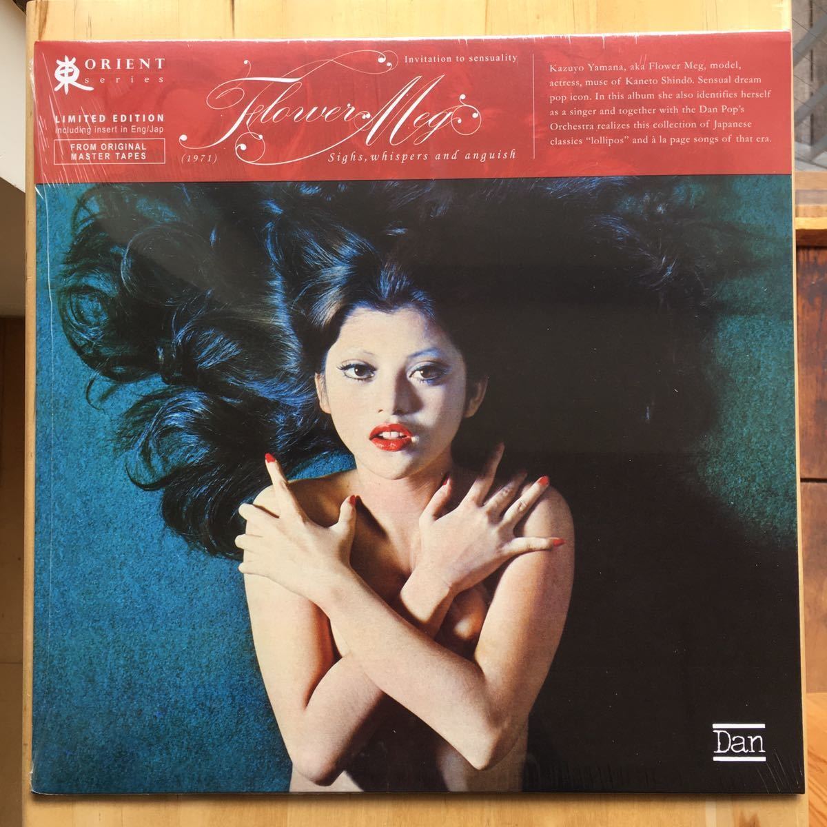 For You 山下達郎 RAL-8801 ⁄ RECORDS|For LP|ハードオフ公式通販