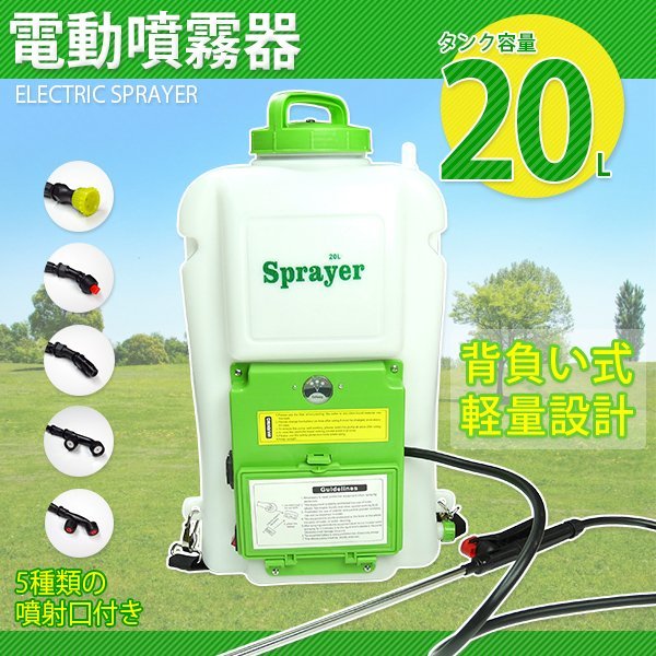 背負動力噴霧機　MS 037D-15 丸山製作所　さぎり 背負動力噴霧機 MS 037D-15 丸山製作所 さぎり 丸山製作所 エンジン式