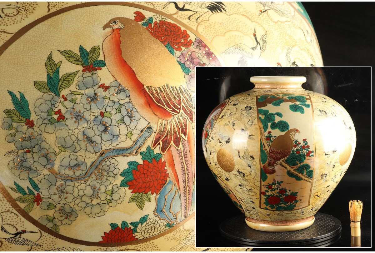 URA 薩摩焼色絵金襴手花鳥百鶴図大壷/49cm/4-4-163 検
