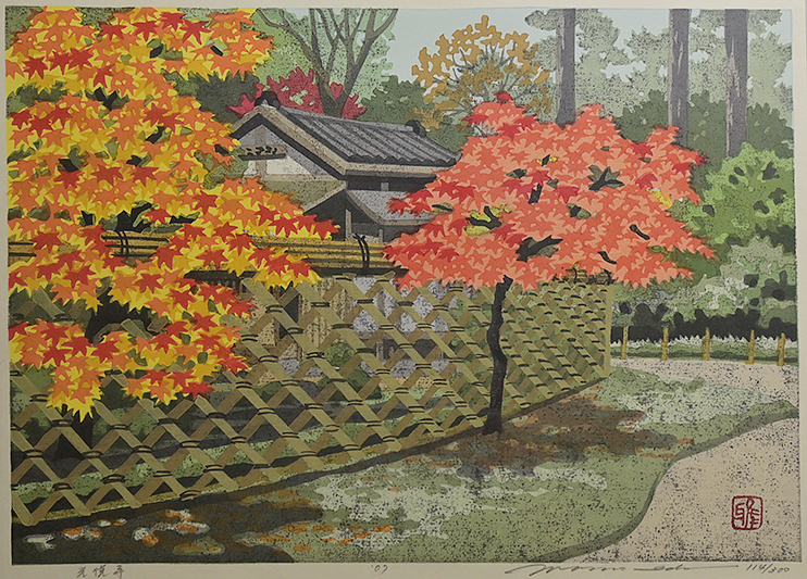 風景版画額装済み サイン入り