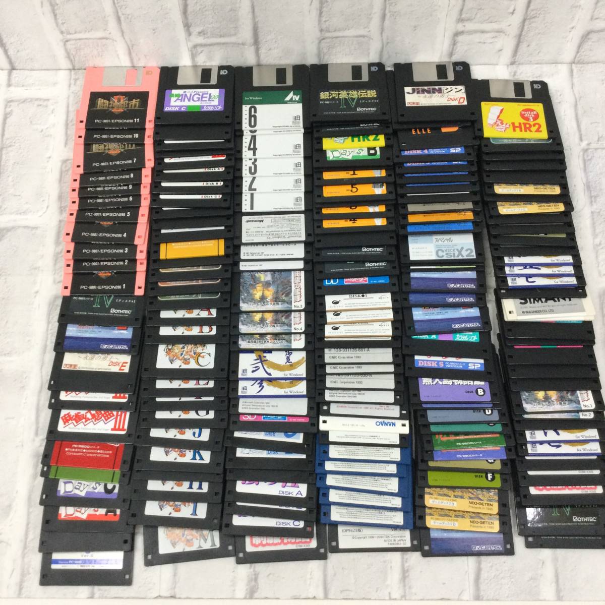 ☆【フロッピーディスク】PC9800シリーズ ゲーム セットアップディスク