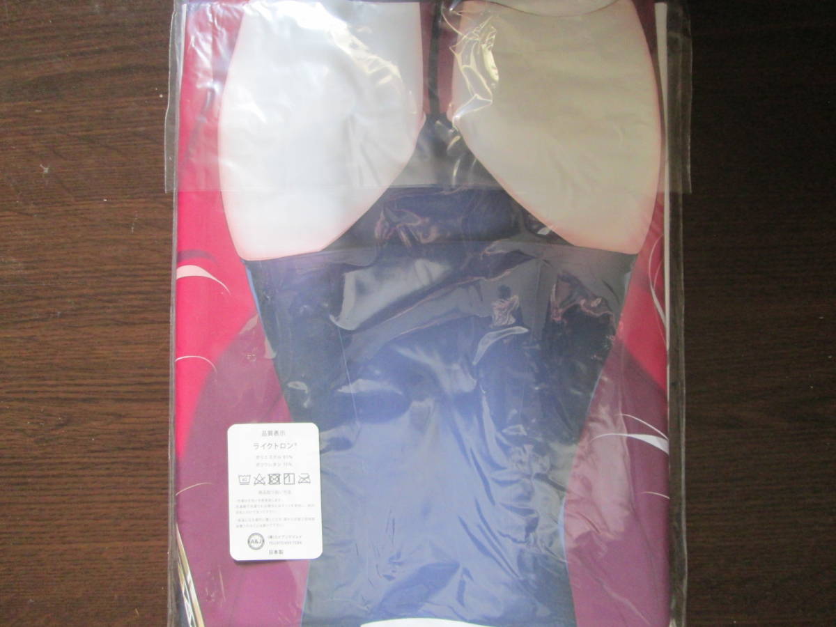 えま☆おうがすとちゃん（しらたま しらたまこ）抱き枕カバー(コミック  