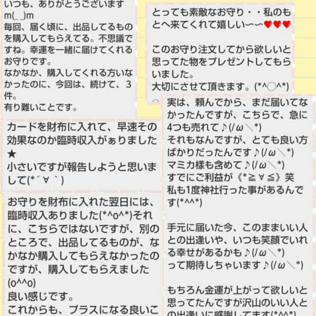 虹の衣 ☆ 白蛇様のお守り 白蛇 しろへび お守り 財布 皮 抜け殻 白 虹