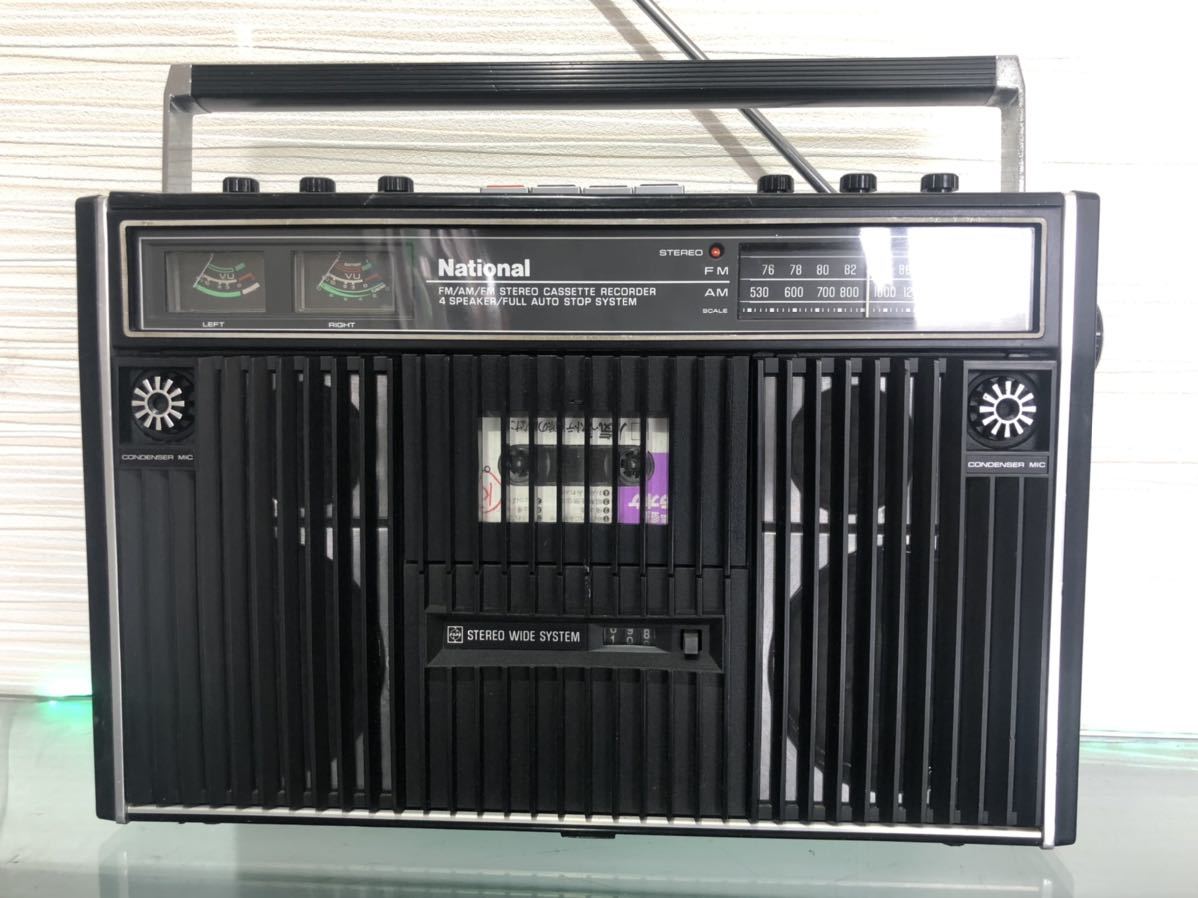 動作品 NATIONAL 貸し RS-457 レトロ ナショナル ラジカセ ラジオ
