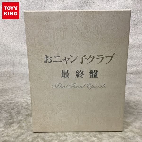 【高品質，爆買い】 1円 DVD おニャン子クラブ 最終盤 The Final Episode(ジャパニーズポップス)｜売買されたオークション情報、yahooの商品情報をアーカイブ公開 - オークファン ジャパニーズポップス