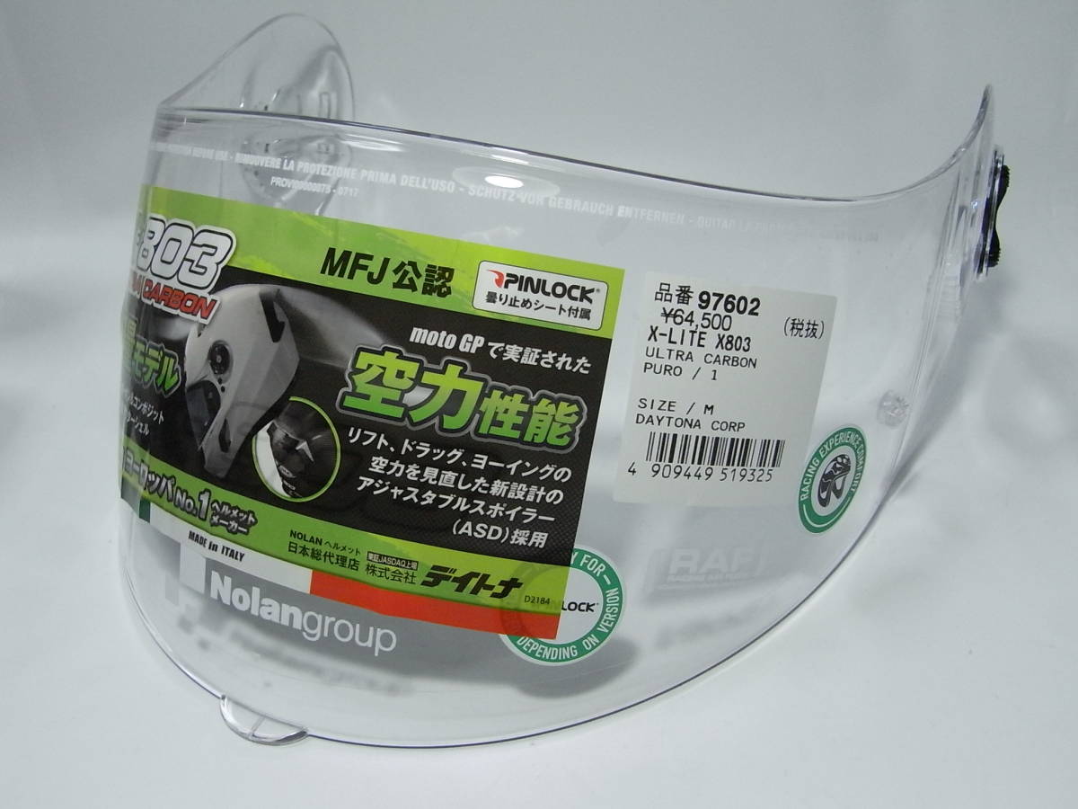 【安い，本物保証】 外し 送料350円より デイトナ X-LITE X803ヘルメット用シールド クリア ノーラン XFS-02 802＆702にも使用可能のよう(ヘルメット、シールド)｜売買されたオークション情報、yahooの商品情報をアーカ その他