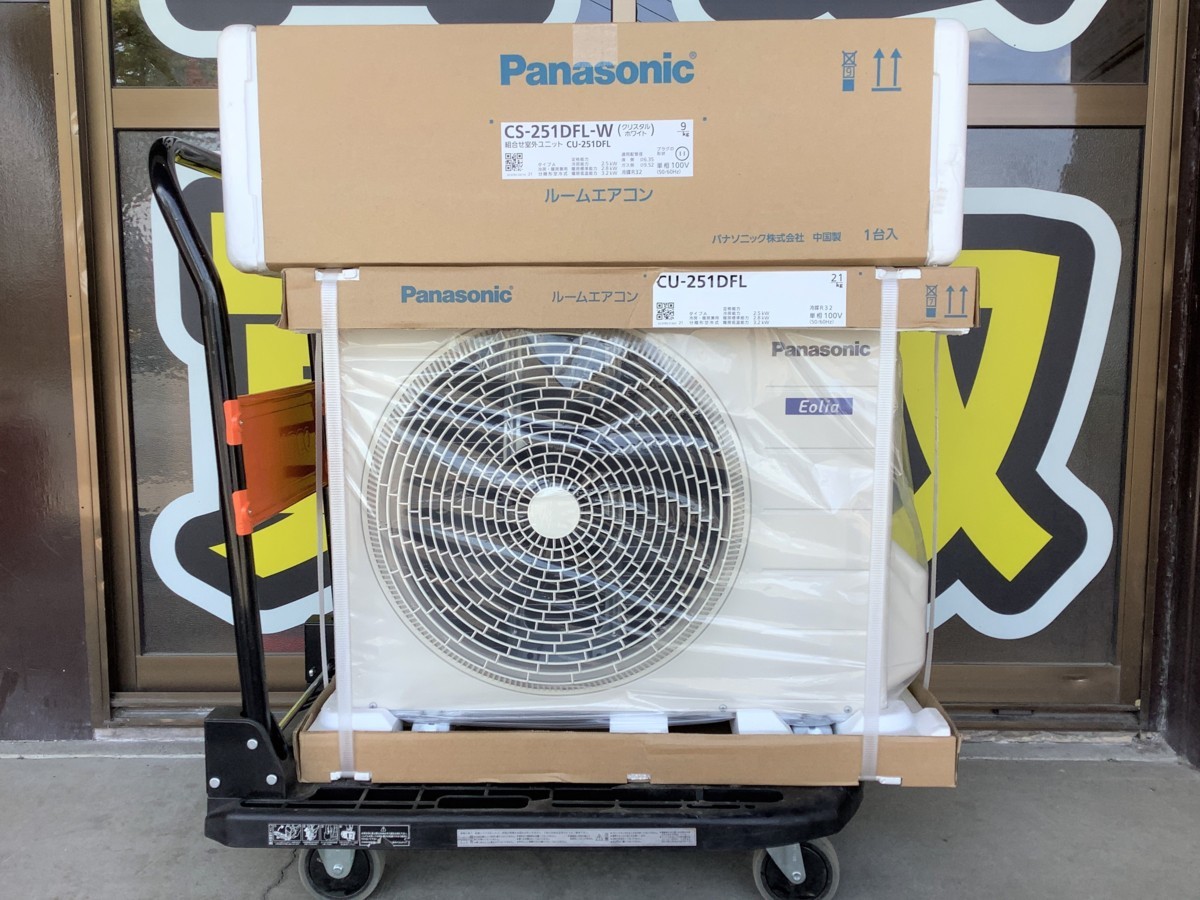 【複数個口】未開封 Panasonic パナソニック 8畳用 ルームエアコン エオリア CS-251DFL-W+CS-251DFL ① Panasonic 未開封 パナソニック - 標準工事込み新品未開封 F10054931