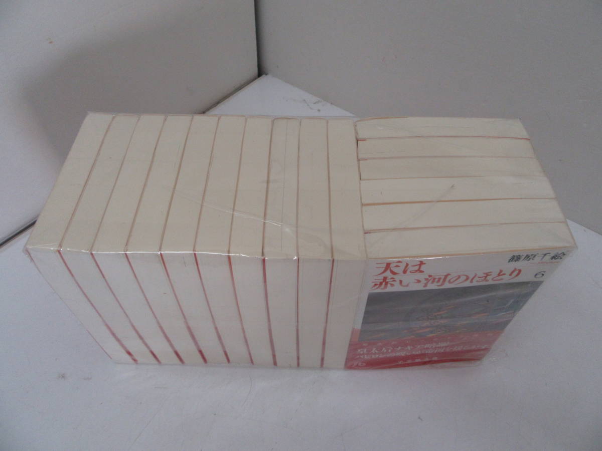 天は赤い河のほとり 文庫版 16巻 全巻セット 全巻セット 売買されたオークション情報 Yahooの商品情報をアーカイブ公開 オークファン Aucfan Com
