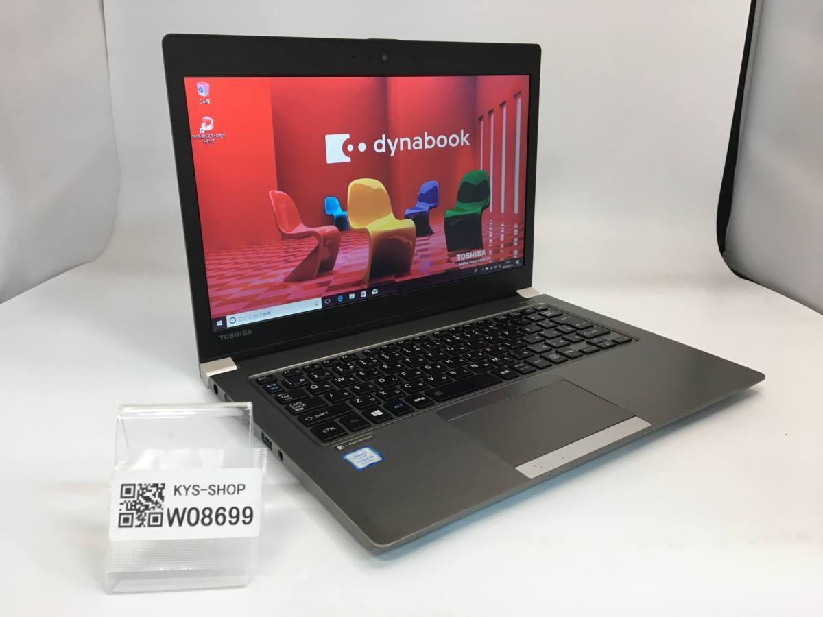 SSDで早い起動のTOSHIBA R63/P i5-5200U 128GB dynabook 東芝 | R63 i5