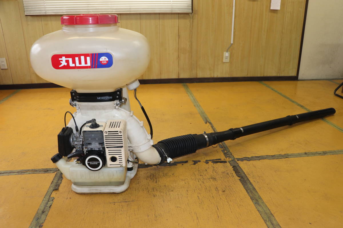 実動ですが現状渡し 丸山 背負い式 エンジン 動力 散布機 1k剤対応