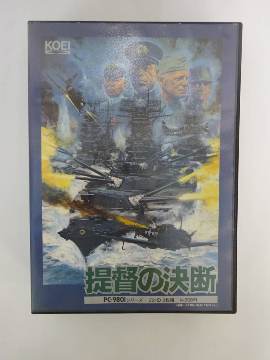提督の決断II PC-9801VM以降 フロッピー 提督の決断II PC-9801VM以降