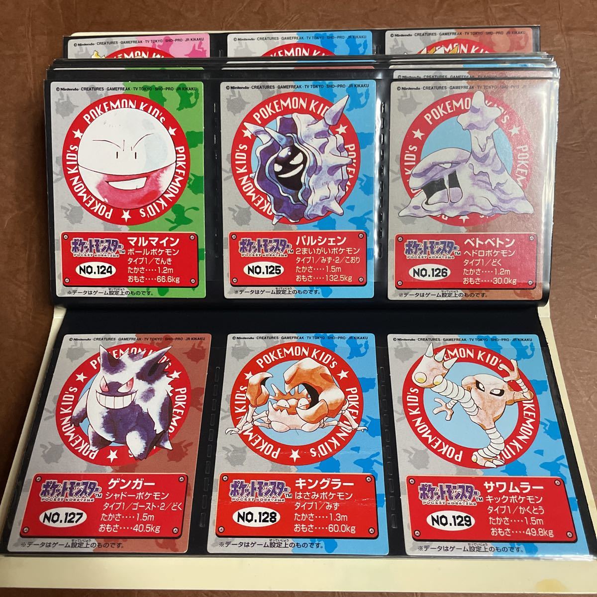 ポケモン キッズ カード 初代151種類 フルコンプリート 非売品 