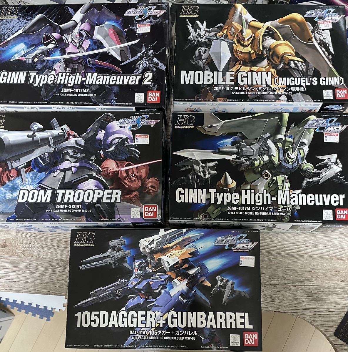 送料無料】未組立・中古 機動戦士ガンダム SEED / SEED Destiny 