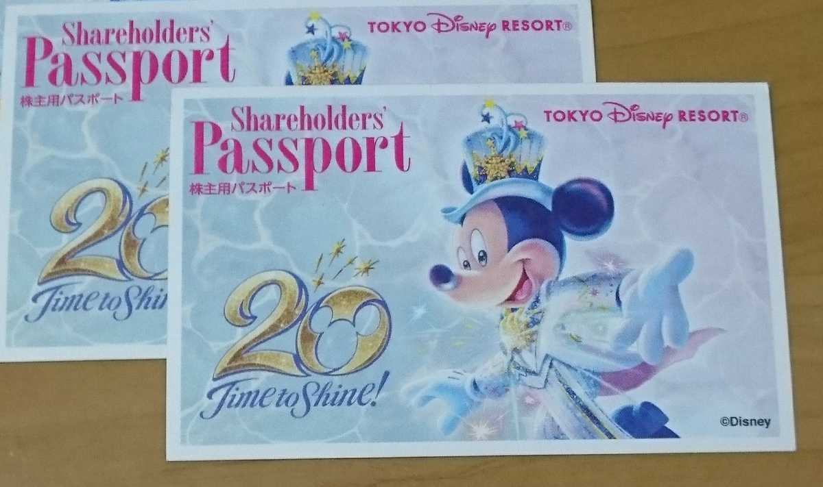 ディズニーシー 4月24日 日 9時 2名 Tds ギフトカード付き 東京ディズニーリゾート ディズニーシー専用券 売買されたオークション情報 Yahooの商品情報をアーカイブ公開 オークファン Aucfan Com