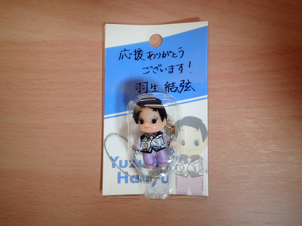 ☆ 【新品未使用】 羽生結弦展 コスチュームキューピー A、B、C、D