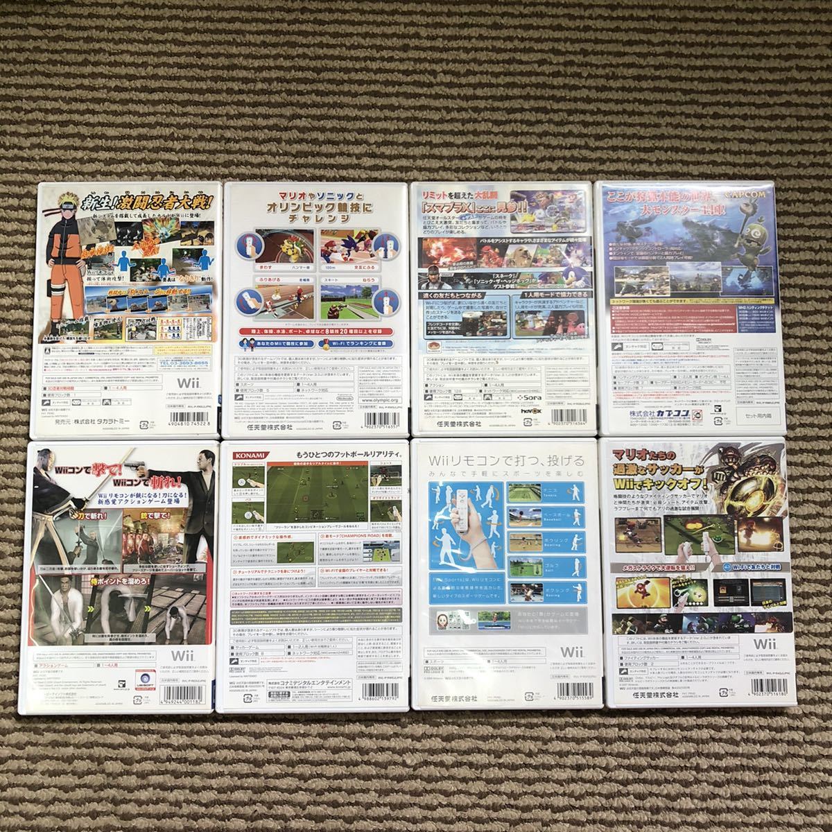 Wiiソフト Wii 8種類ソフト スマブラ マリオカート ゲームソフト 