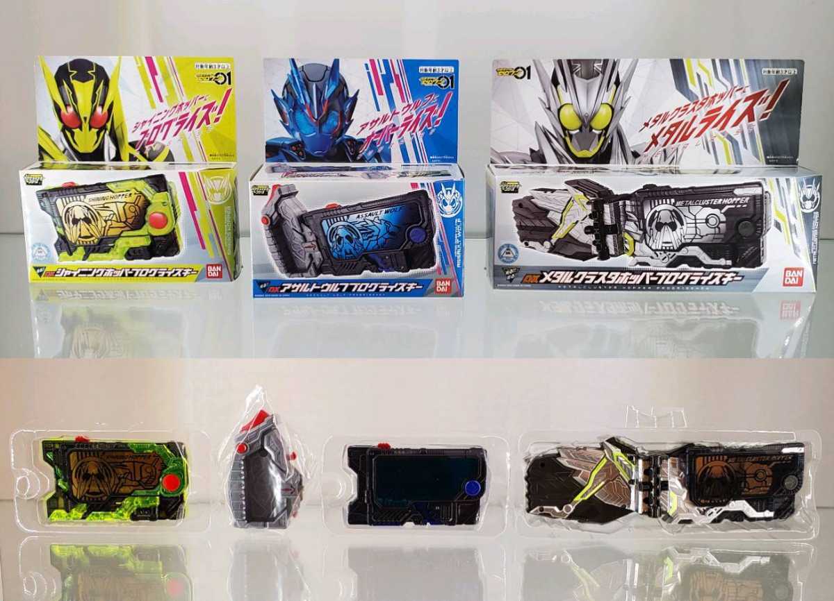 仮面ライダーゼロワン まとめ セット 8⁄31(土)一斉発売!! 変身ベルト