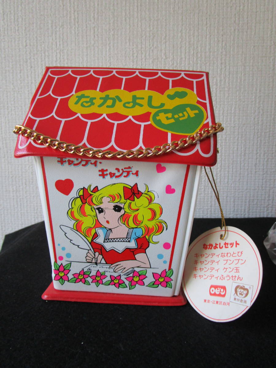 キャンディキャンディ なかよしセット ロビン 美品 いがらしゆみこ