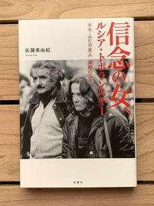 佐藤美由紀の値段と価格推移は 17件の売買情報を集計した佐藤美由紀の価格や価値の推移データを公開